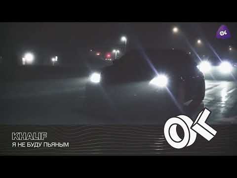 Khalif - Cборник лучших треков | 2023 |