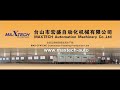 MAX CFM CNC Continuous Foaming Production Line Foam Sponge Making Machine