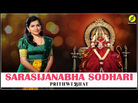 Sarasijanabha Sodari I Prithwi Bhat I Muthuswamy Dikshitar I Anilesh Mathew