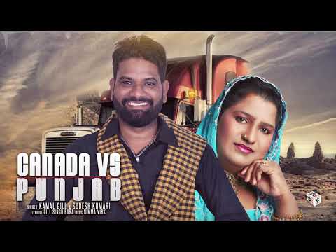 Canada Vs Punjab