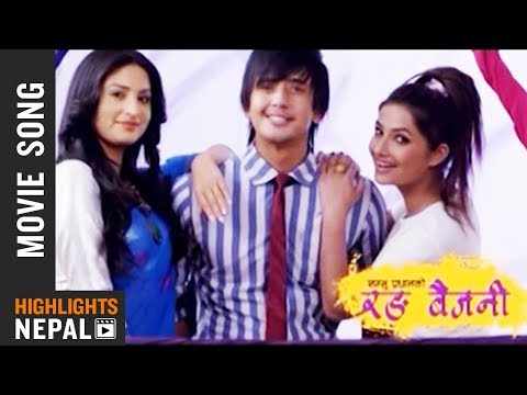 RANG BAIJANI | Title Song | Sumina Ghimire | Garima Pant | Dikpal Karki - YouTube video thumbnail