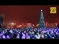 Беларусь встретила Новый год. Минск гулял всю ночь! 