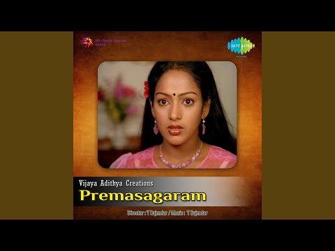 Chakkanaina Oh Chirugali — watch video