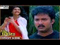 Chinna Kodalu Movie Suresh Vani Viswanath Superb Comedy Scene Suresh Shalimarcinema