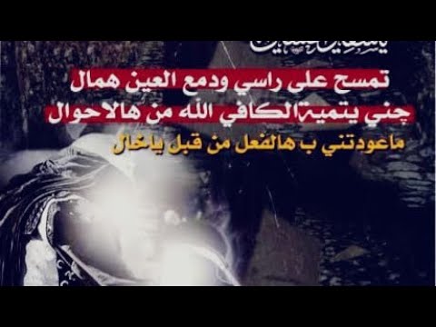 ⁣ليله ٤ محرم ١٤٤٤هـ | السيره الحسينيه القارئ علي بن خليل | الخطيب السيد مرتضى الساده