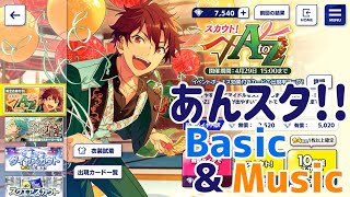 【ゆっくり実況】スカウト！√AtoZ622連【あんスタ!!Basic&Music】