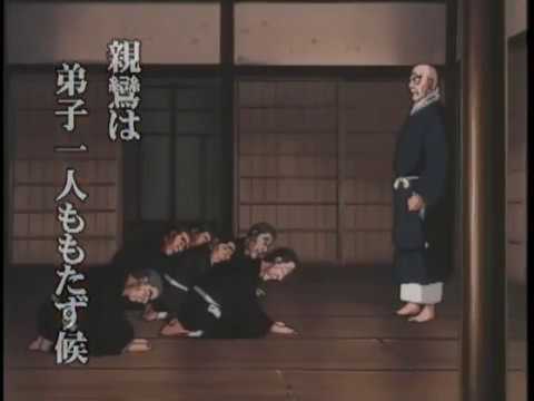 Sekai no Hikari: Shinran Shounin