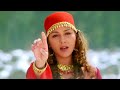 Chhodh Ke Na Jaa Ooh Piya ((( Jhankar )))|Maa Tujhhe Salaam | Tabu , Arbaaz Khan | Alka Yagnik