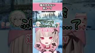 カゲツくんとの嚙み合わない餅トーク #魔界ノりりむ #にじさんじ #叢雲カゲツ