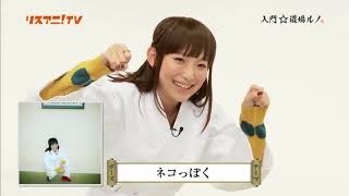 Yoshino Nanjo&#39;s funny moments