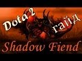 Dota 2. Гайд. Shadow Fiend (СФ) Nevermore 