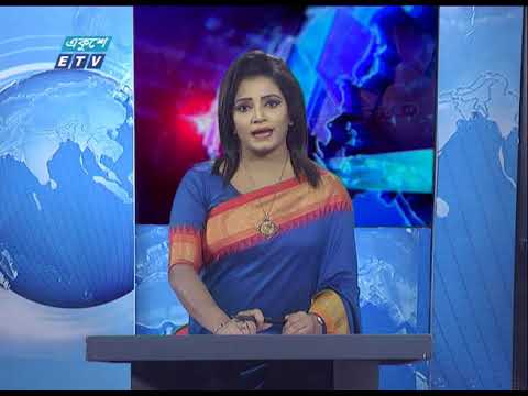 11 PM News || রাত ১১টার সংবাদ || 01 June 2020 || ETV News