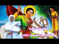 Faarfanna Afaan Oromo Kottu Giyoorgis F Ttu Ganaat Luba Abaaba Yeedaloo F Taa Koo Eel Shawaa