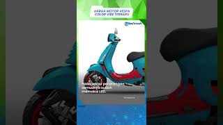 Dijual Terbatas, Vespa Primavera Color Vibe Meluncur dengan Spesifikasi yang Unik, Berapa Harganya