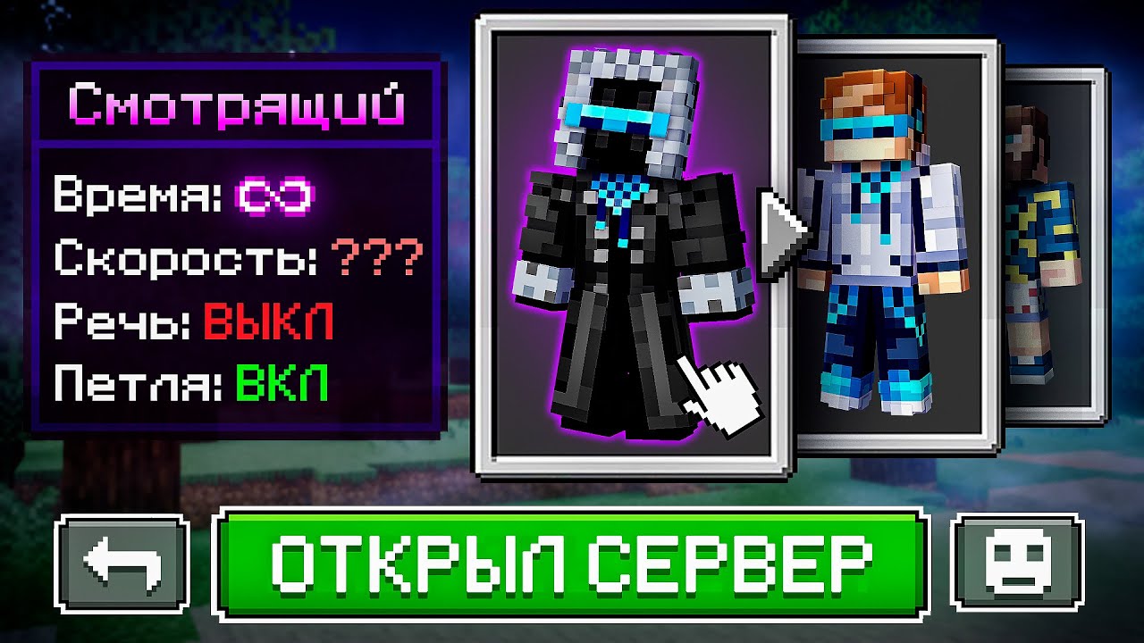 😱 Майнкрафт, но Мы Открыли СВОЙ СЕРВЕР • Путь Героя [Моя Гордость В конце Го?