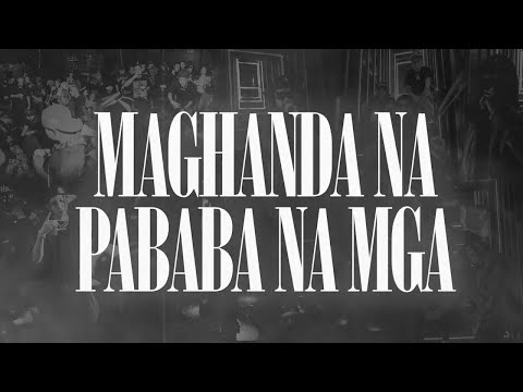 HELLMERRY x BUDDHABEADS - WATCHUMEAN? (Lyric Video)