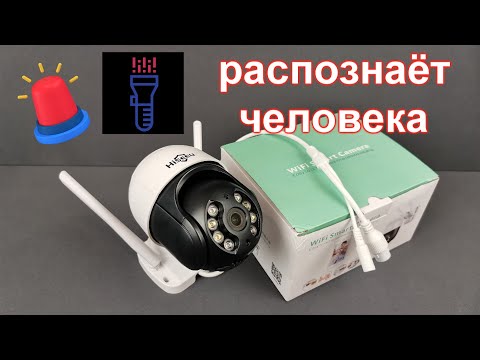 Популярна уличная Full hd PTZ WiFi камера Hiseeu WHD812B на 2Мп.