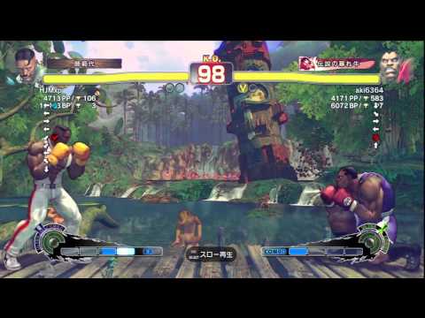 HJMxp (Dudley) Vs aki6364 (Boxer) PS3 SSF4AE Ranked Match