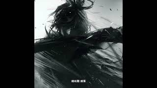 [鳴潮] 先約電臺EP 2.7 仇遠《不辭遠》上線預告