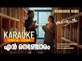 En Nenjoram | Santhosham | Karaoke  Video | K S Harisankar | Vinayak Sasikumar| PS Jayhari