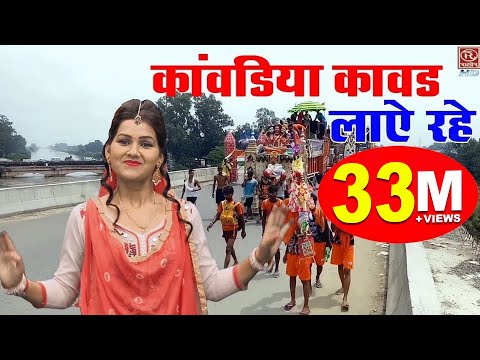 kawadiyan kawad laaye rahe 