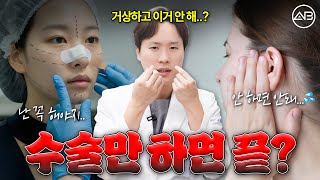 거상 후 중요한 핵심 피부 관리❗