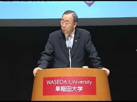 2010年8月4日 潘基文国連事務総長の講演