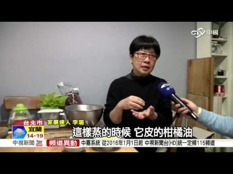 柳丁屬性