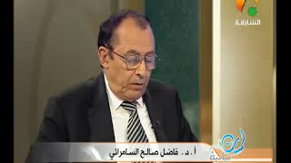 الفرق بين { نسقيكم مما في بطونها } و { نسقيكم مما في بطونه } image