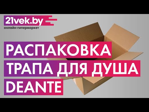 Миниатюра изображения товара Трап для душа Deante KOS 008C