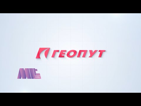 GEOPUT - VEČE SA PRIJATELJIMA