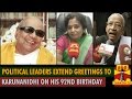 Political Leaders Extend Greetings To Kalaignar Karunanidhi On His 92nd Birthday
