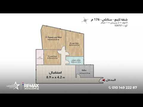 Property video thumbnail