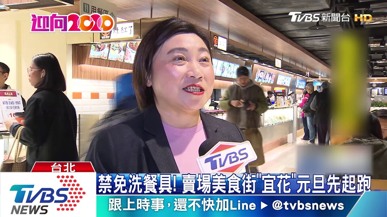 元旦新制! 8縣市百貨「內用禁給免洗餐具」