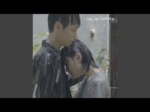 카더가든 - 우리의 밤을 외워요 album art