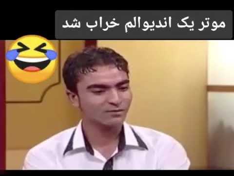 خیله ترین مهمان شبخند 😂