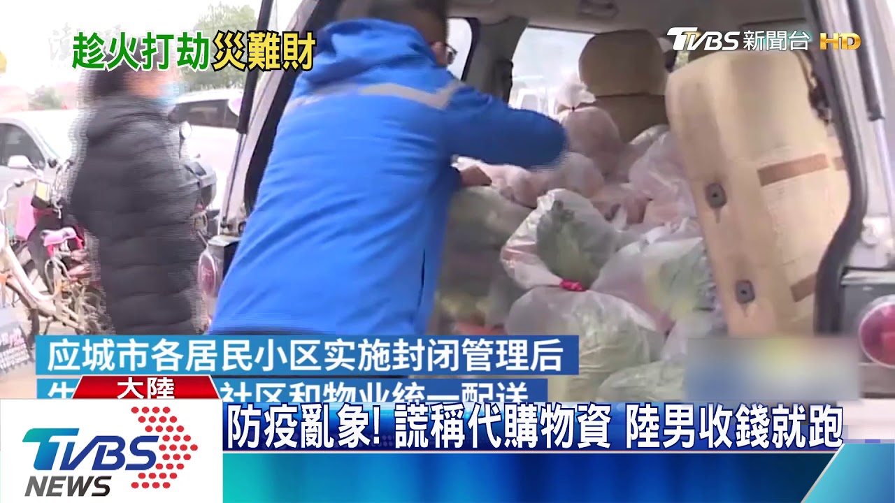 搶賺災難財! 上海女非法囤9噸消毒酒精