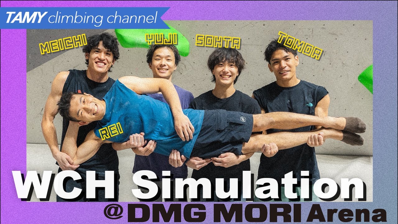 【DMG MORI Arena】2025 世界選手権 -in Korea- 直前トレーニング！！