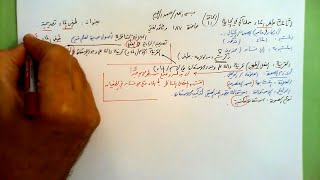 187 ★  طغى الماء تصريحية image