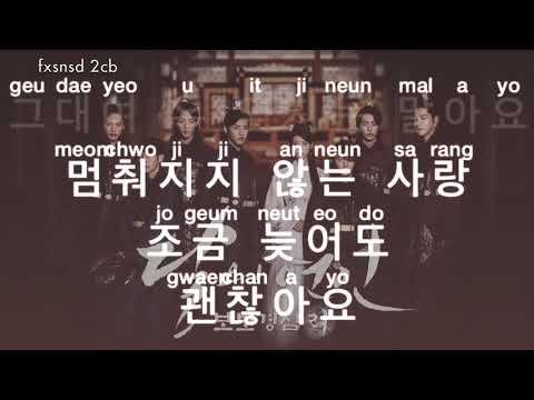 [KARAOKE] Davichi - Forgetting You (Scarlet Heart, Ryeo OST)