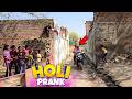 Holi Prank On My Siblings PYARE POINT