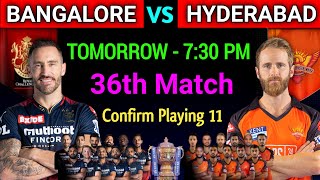 IPL 2022 | Royal Challengers Bangalore vs Sunrisers Hyderabad Playing 11 | RCB vs SRH Playing 11 |