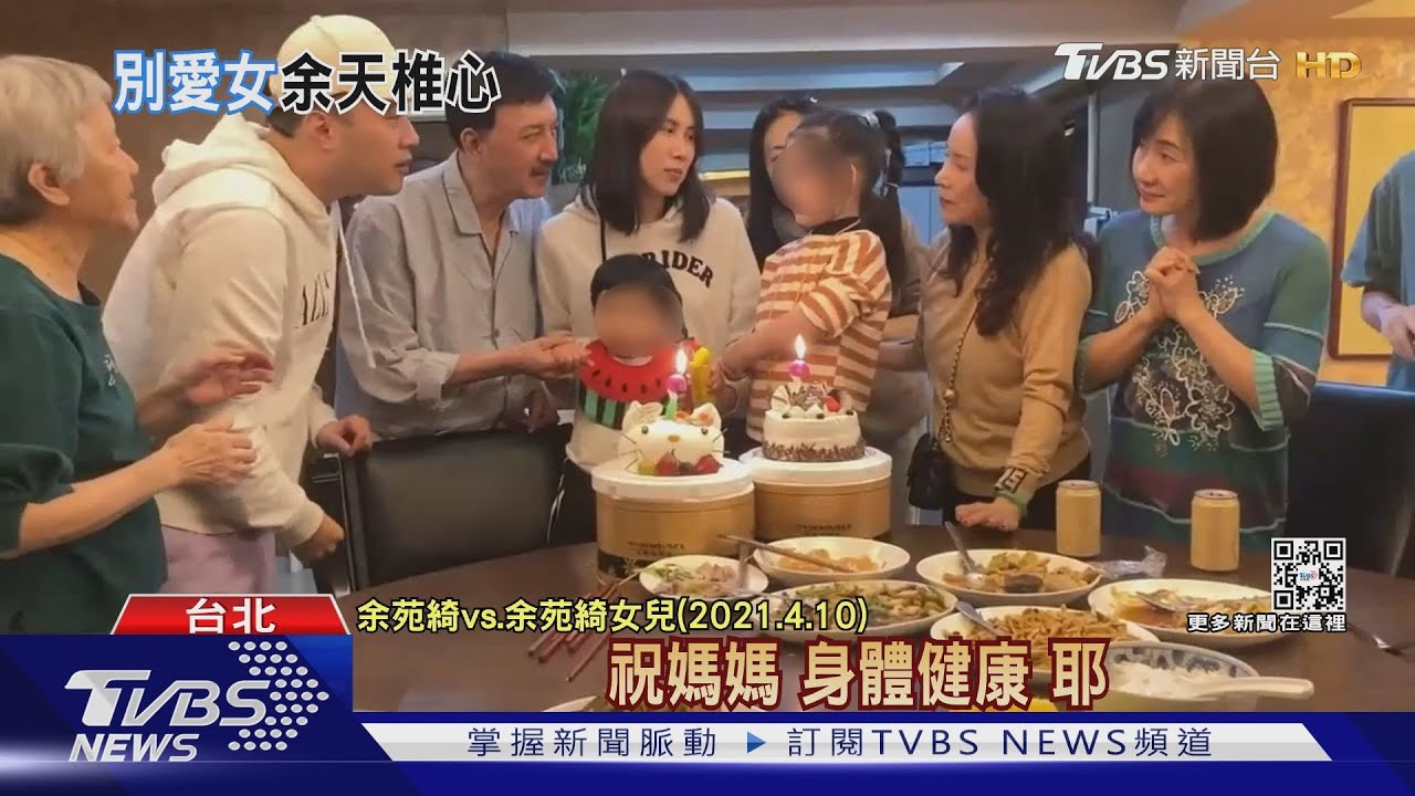 拼圖缺一塊! 余苑綺二度抗癌逝世昔因化療缺席余天造勢