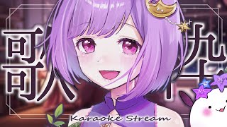 【#歌枠/KARAOKE】11月最初のおうた！今月もよろしくね！【#神月天/Vtuber】