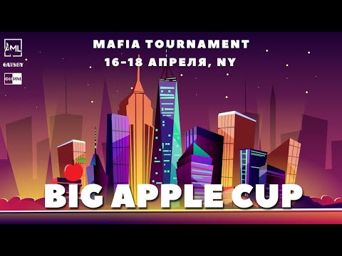Big Apple 2021 Day 2 Table B