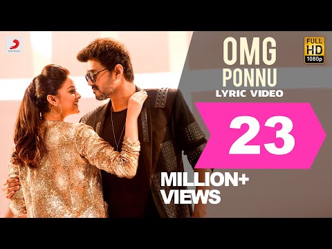 Sarkar  - OMG Ponnu Lyric Video | Thalapathy Vijay, Keerthy Suresh | A .R. Rahman | A.R Murugadoss