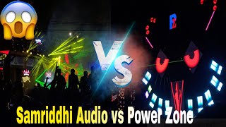 Download lagu Power Zone Vs Samridhi Audiop 🥵😯 || Balod jhaki 2023 || #trending #viral #powerzonedj #samridhiaudio mp3