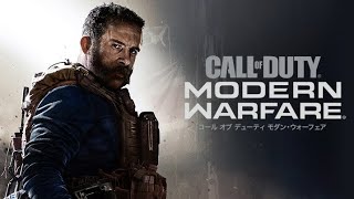 PS4からブロードキャスト　「COD:MW」参加型.VCあり