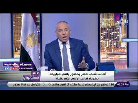 أحمد موسى مهاجما أجيري محصلش مدرب درجة تالتة