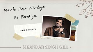 Download lagu NANHI PARI NINDIYA KI BINDIYA ~ Kulfi Sikandar Singh Gill ( Lirik dan artinya ) | SSG | OST KULFI mp3